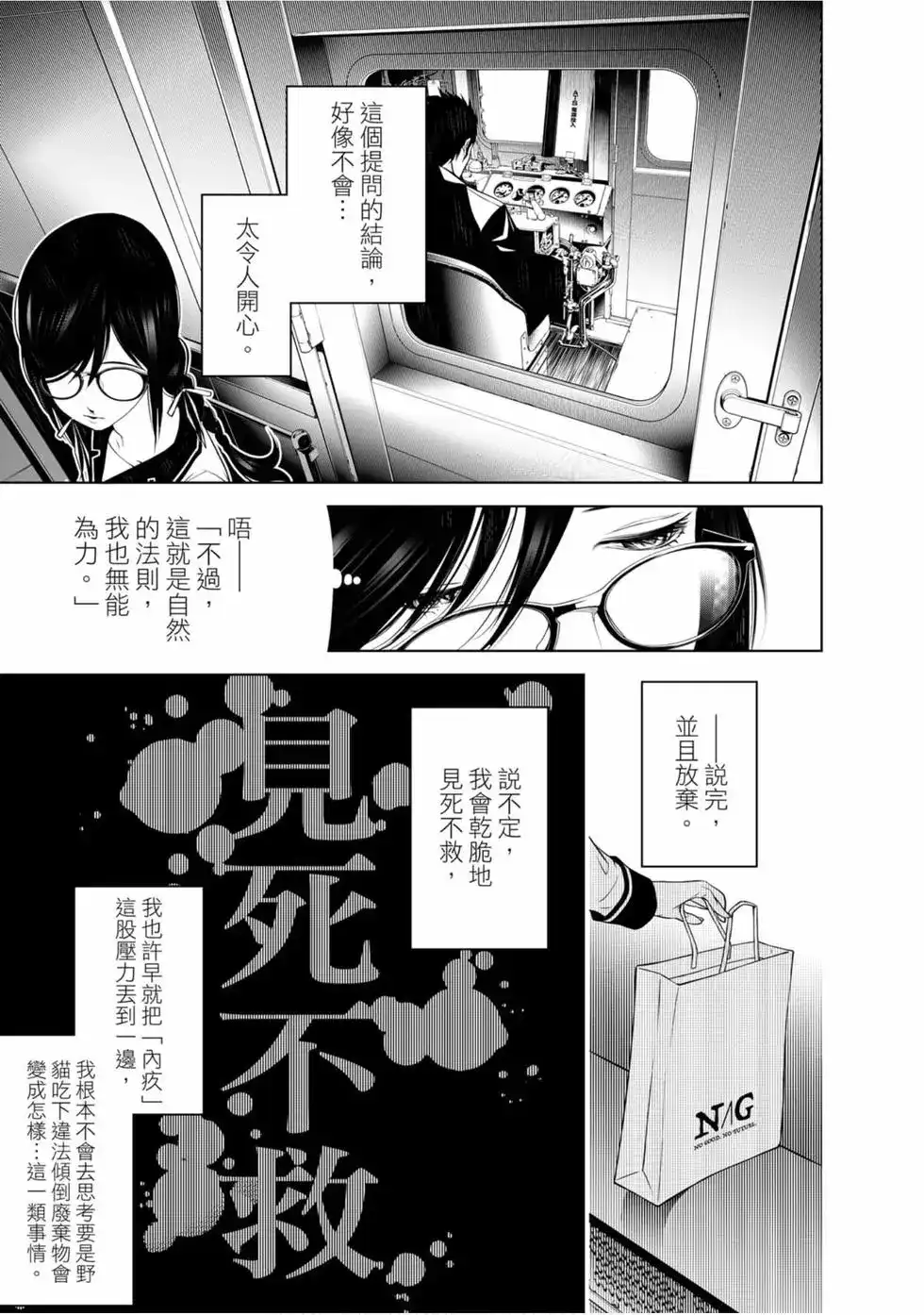 第59页