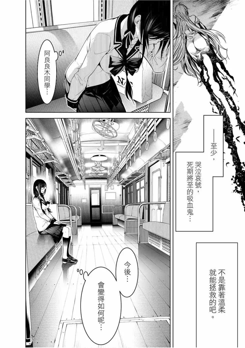 第60页