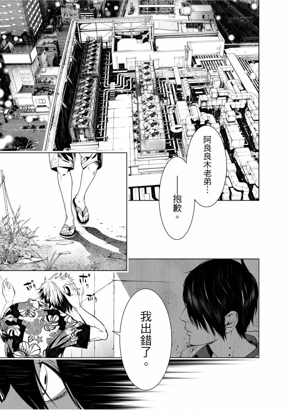 第67页