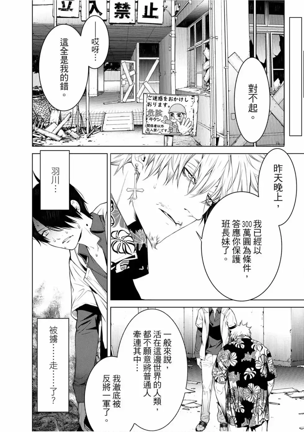 第72页