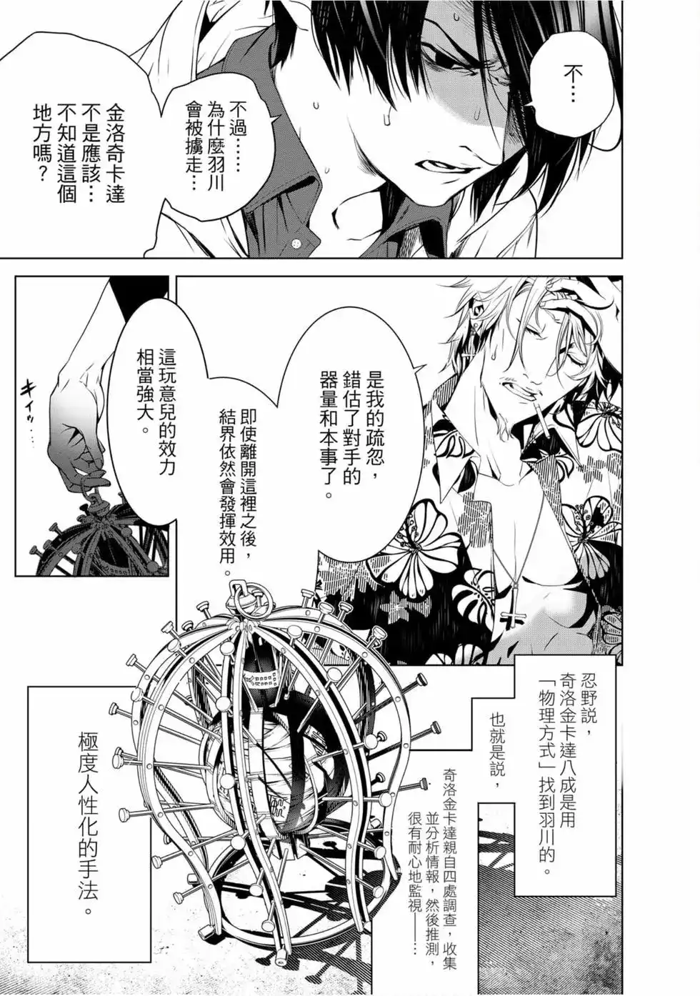 第73页