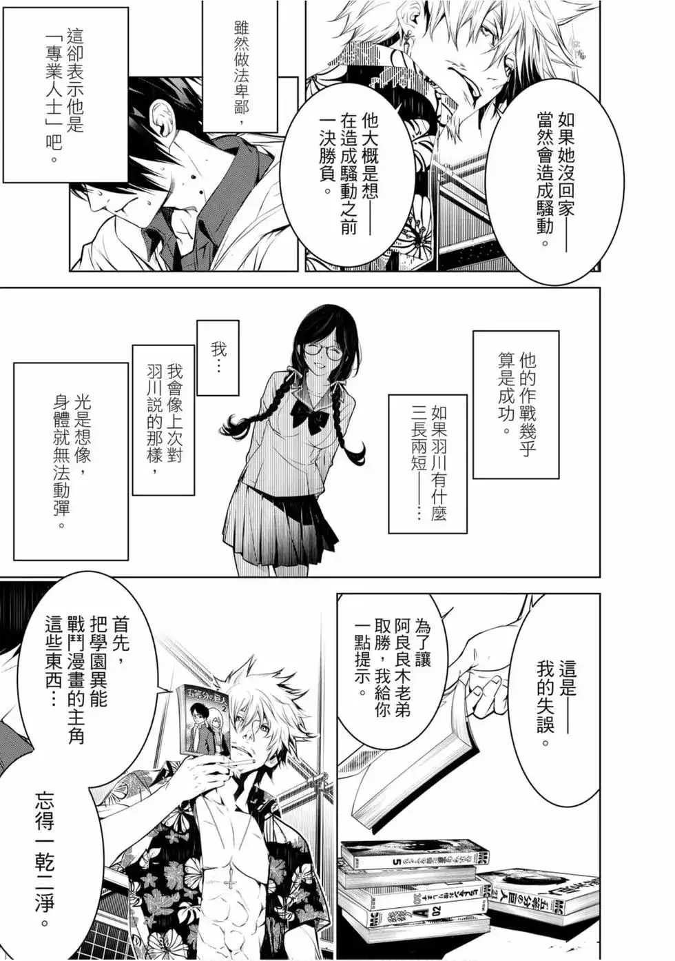 第75页