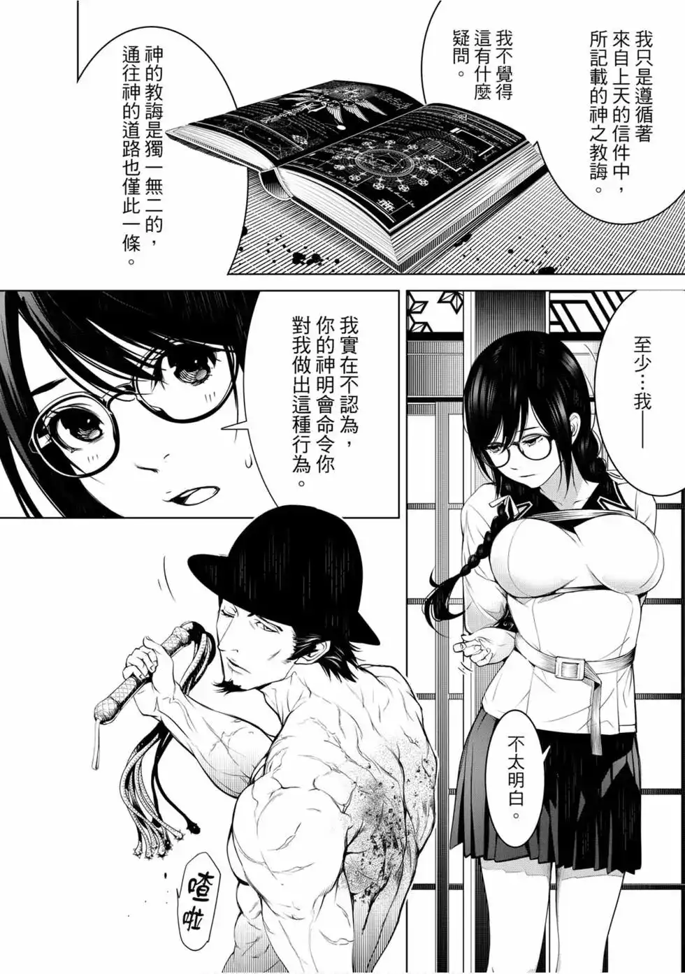 第80页