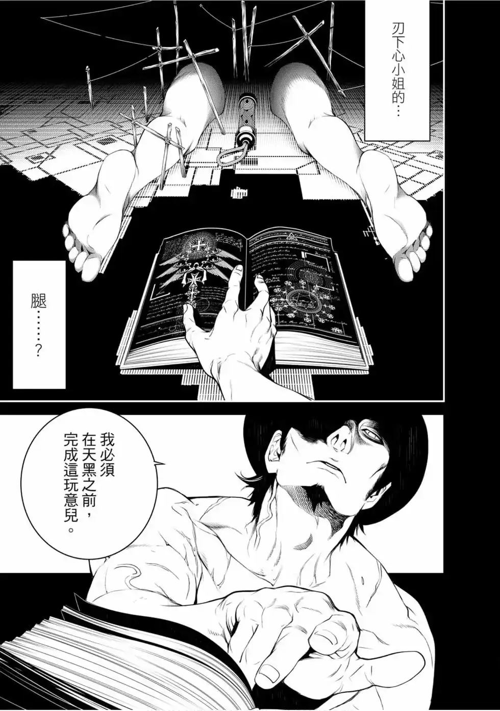 第83页