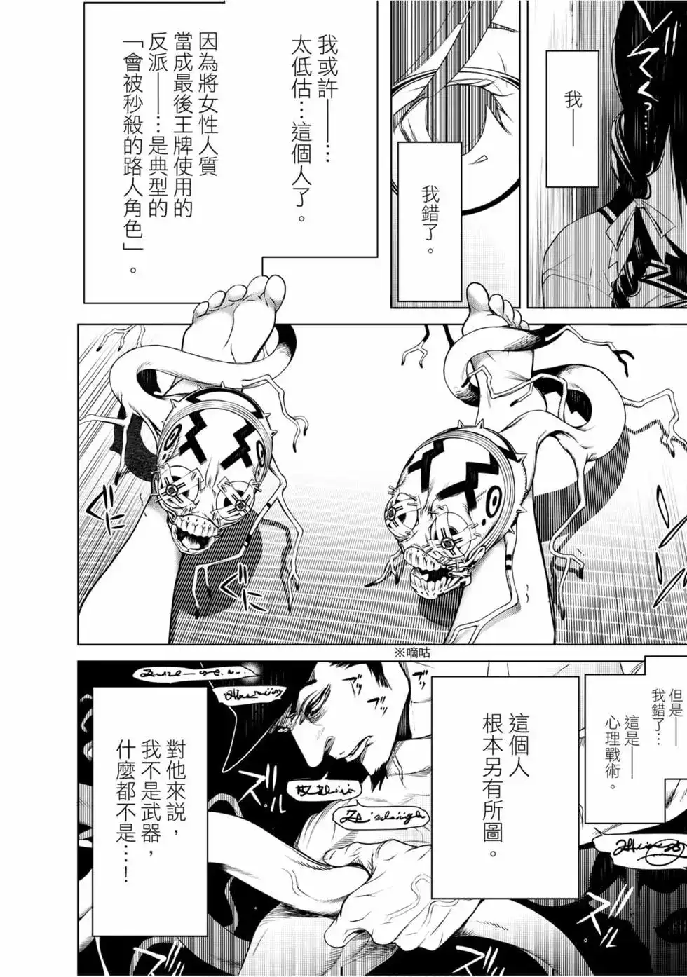 第84页