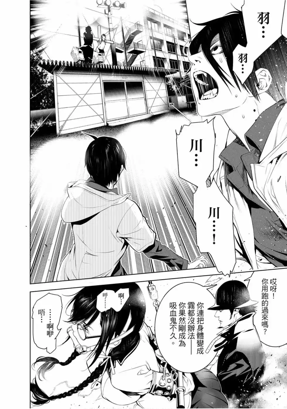 第92页