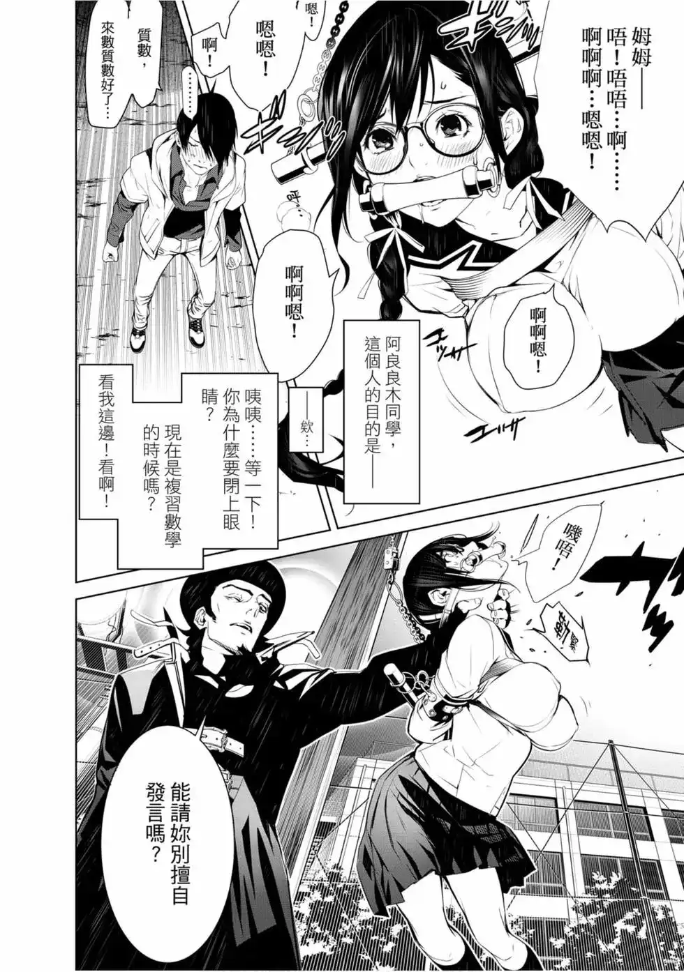第94页