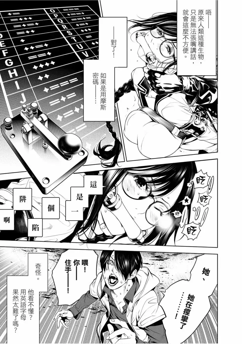 第95页