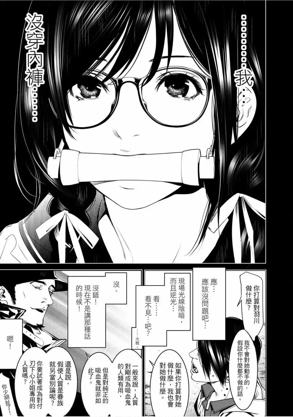 第97页