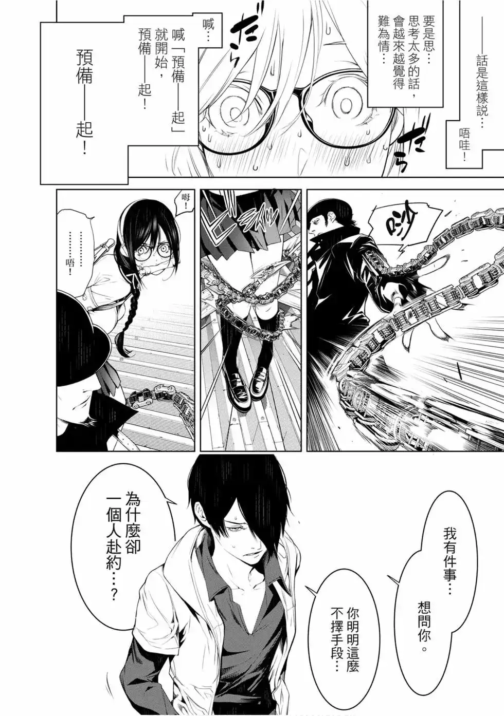 第98页