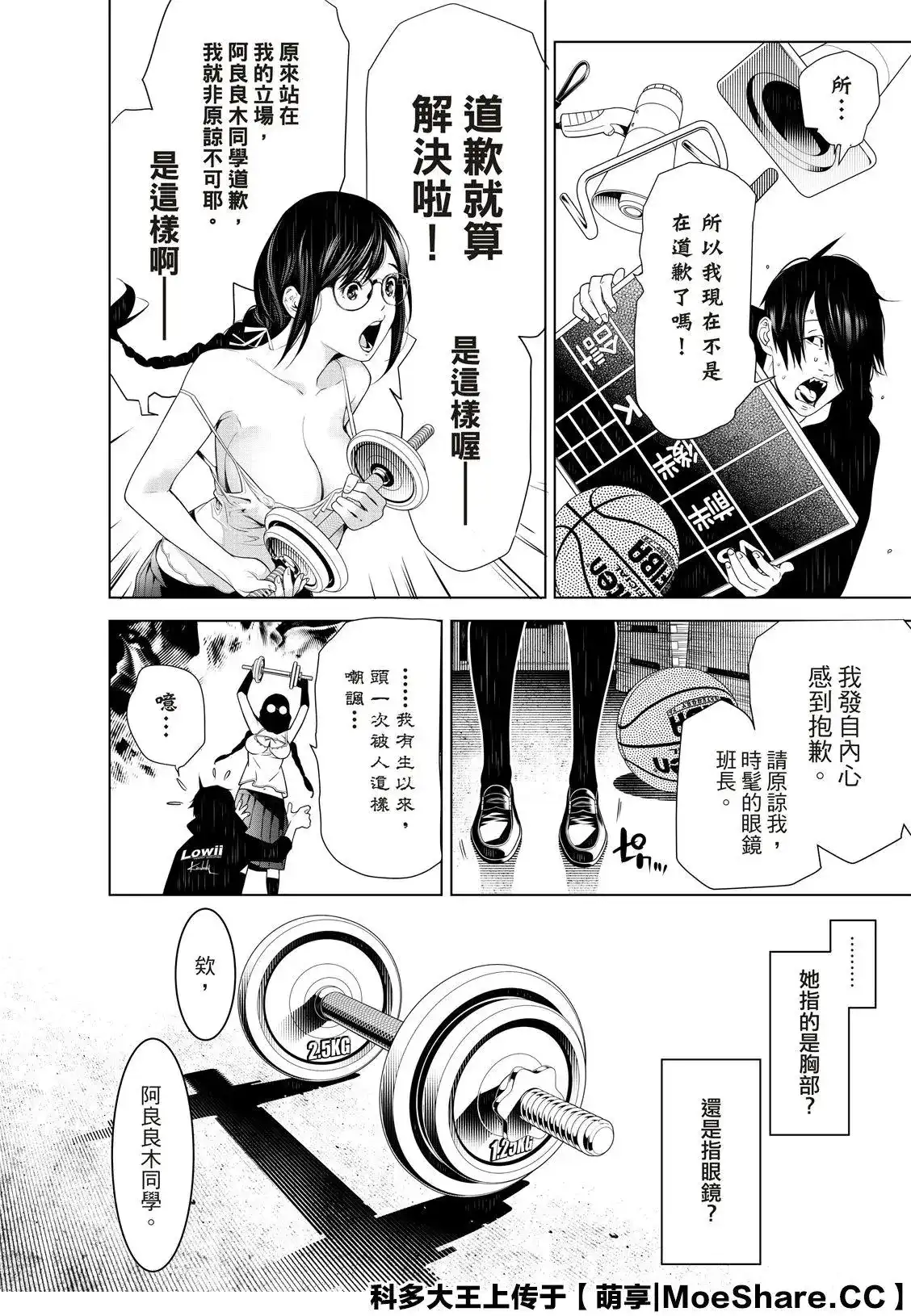 第20页