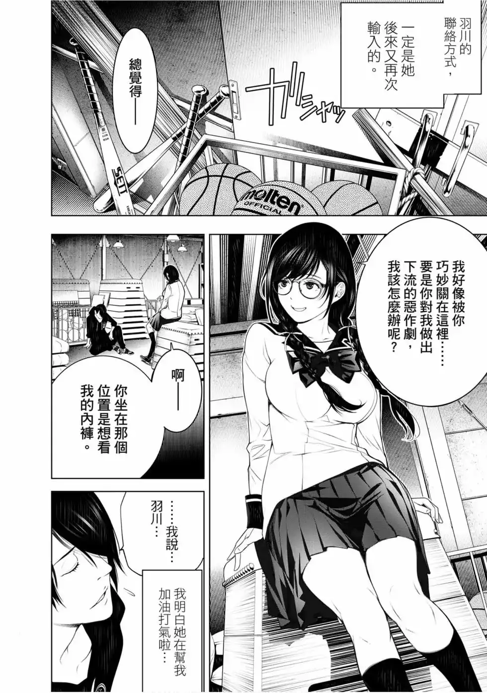 第100页