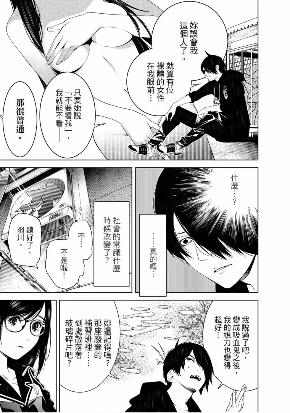 第101页