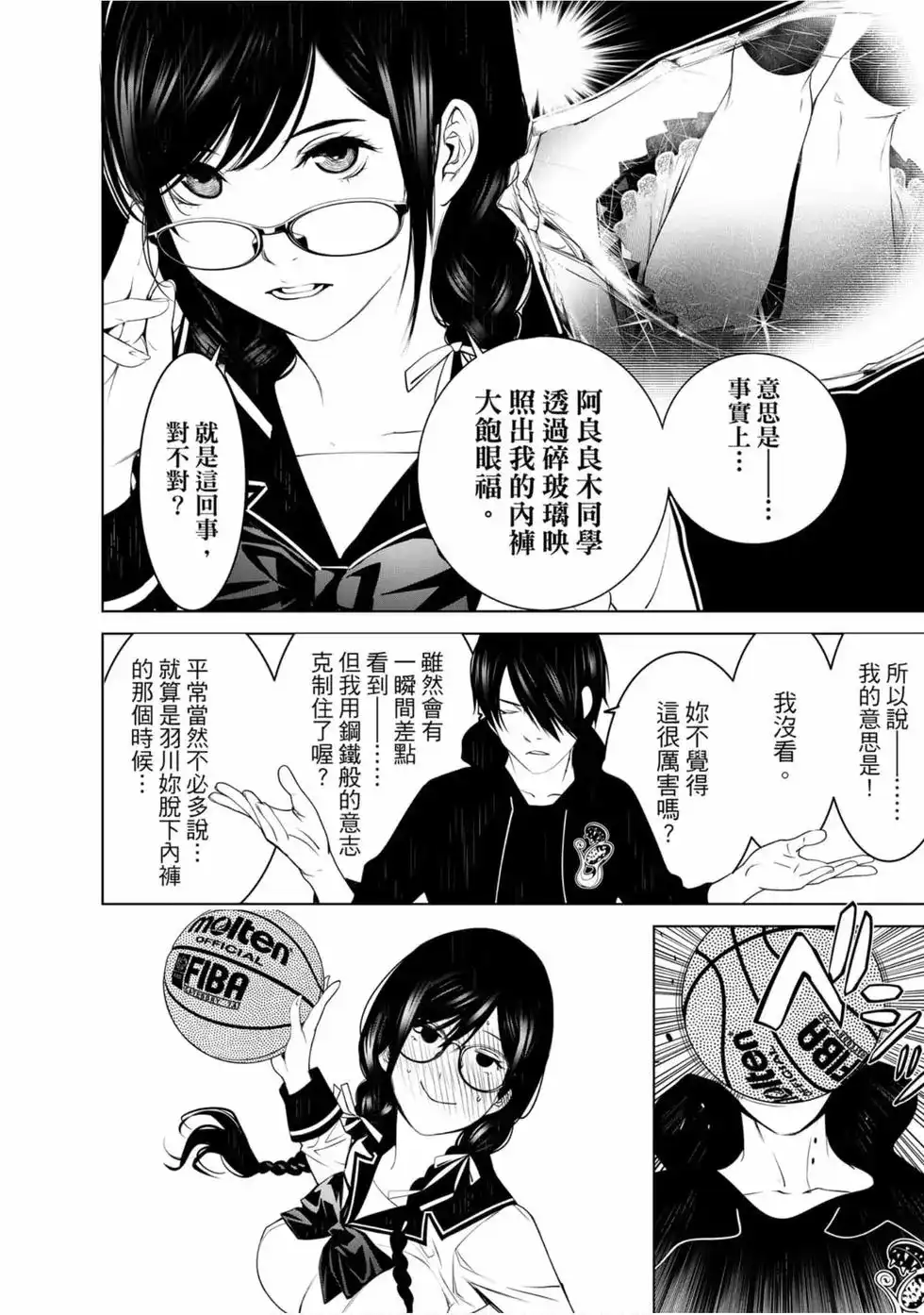 第102页