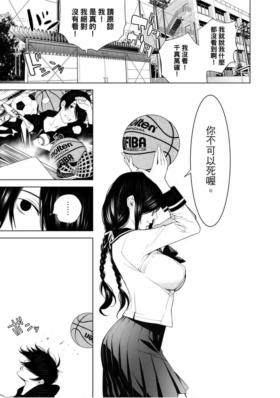 第103页