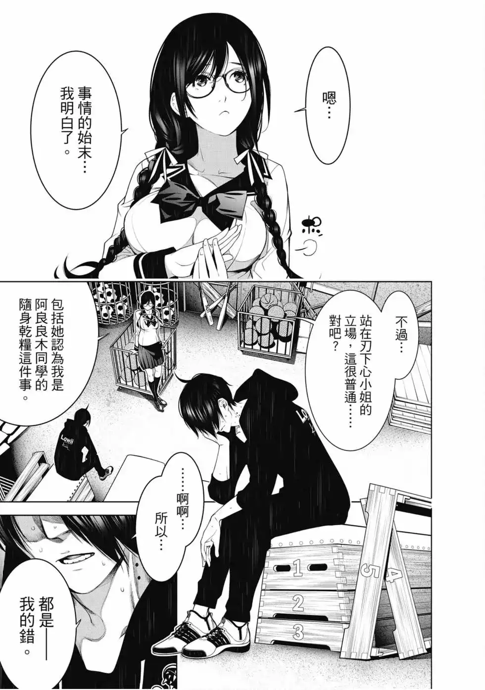 第107页