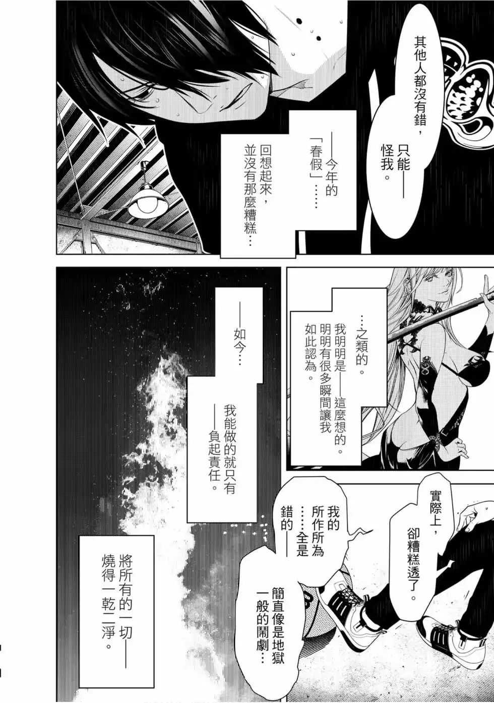 第108页