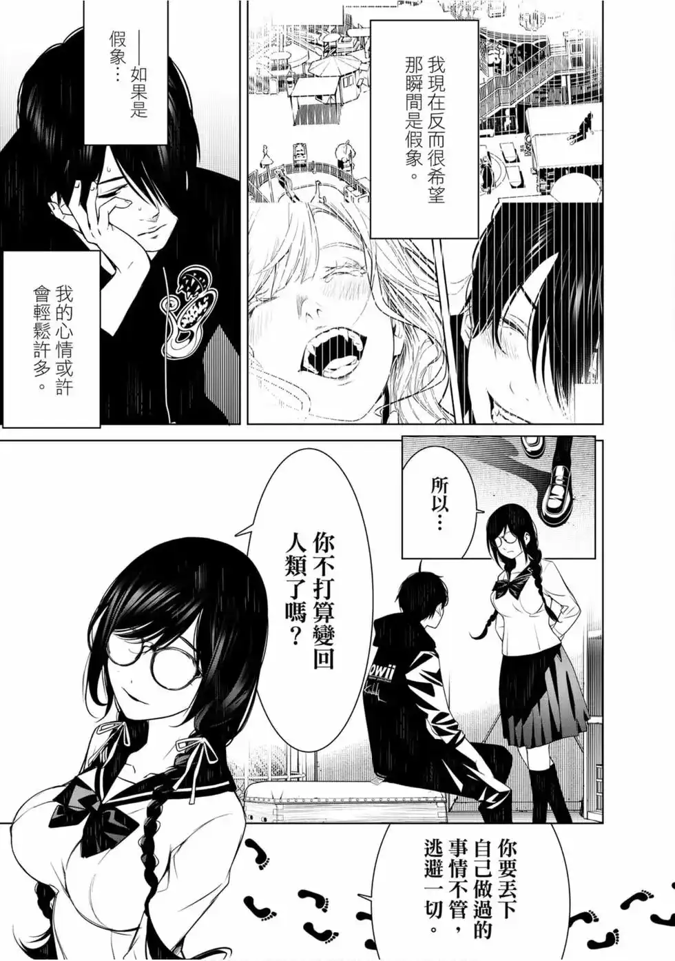 第109页