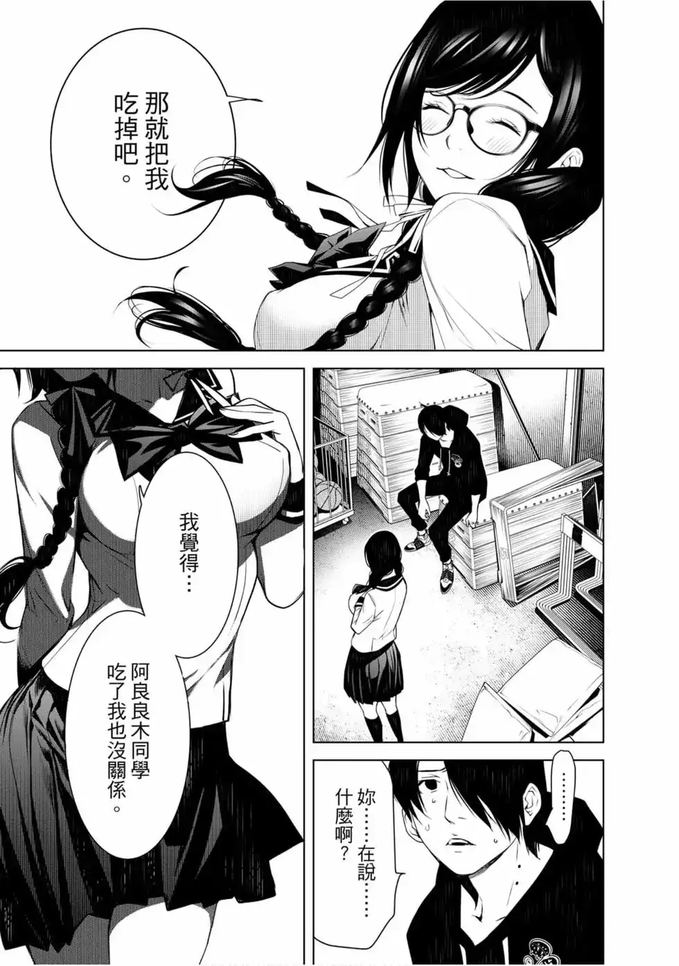 第111页