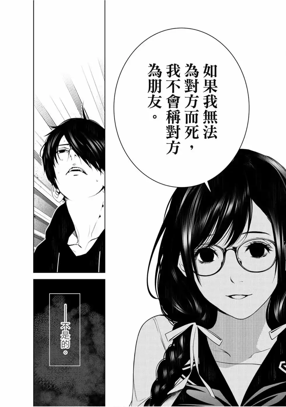 第112页