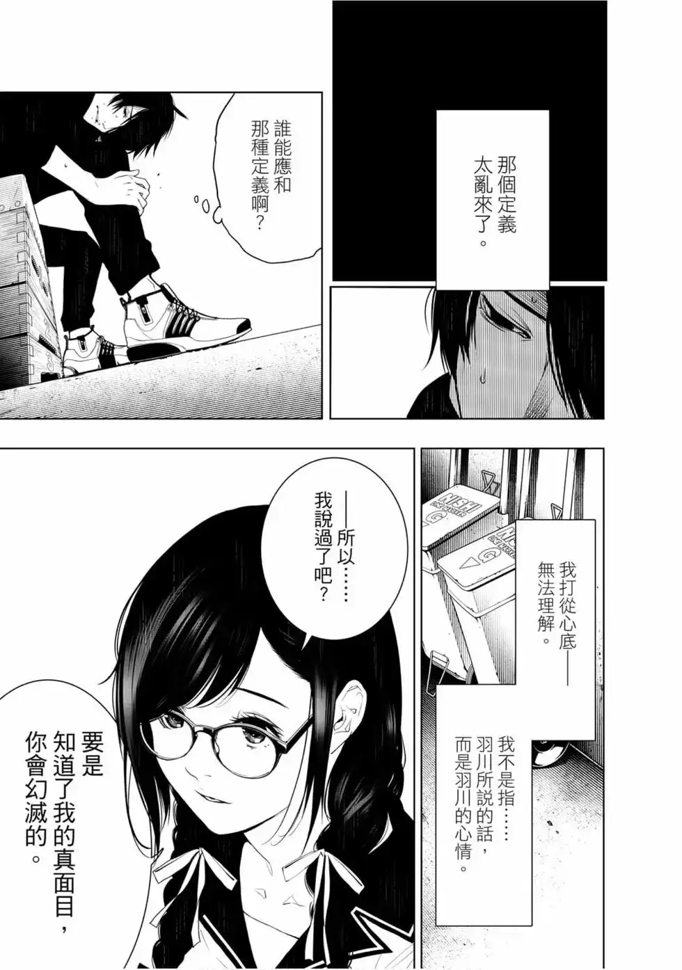 第113页