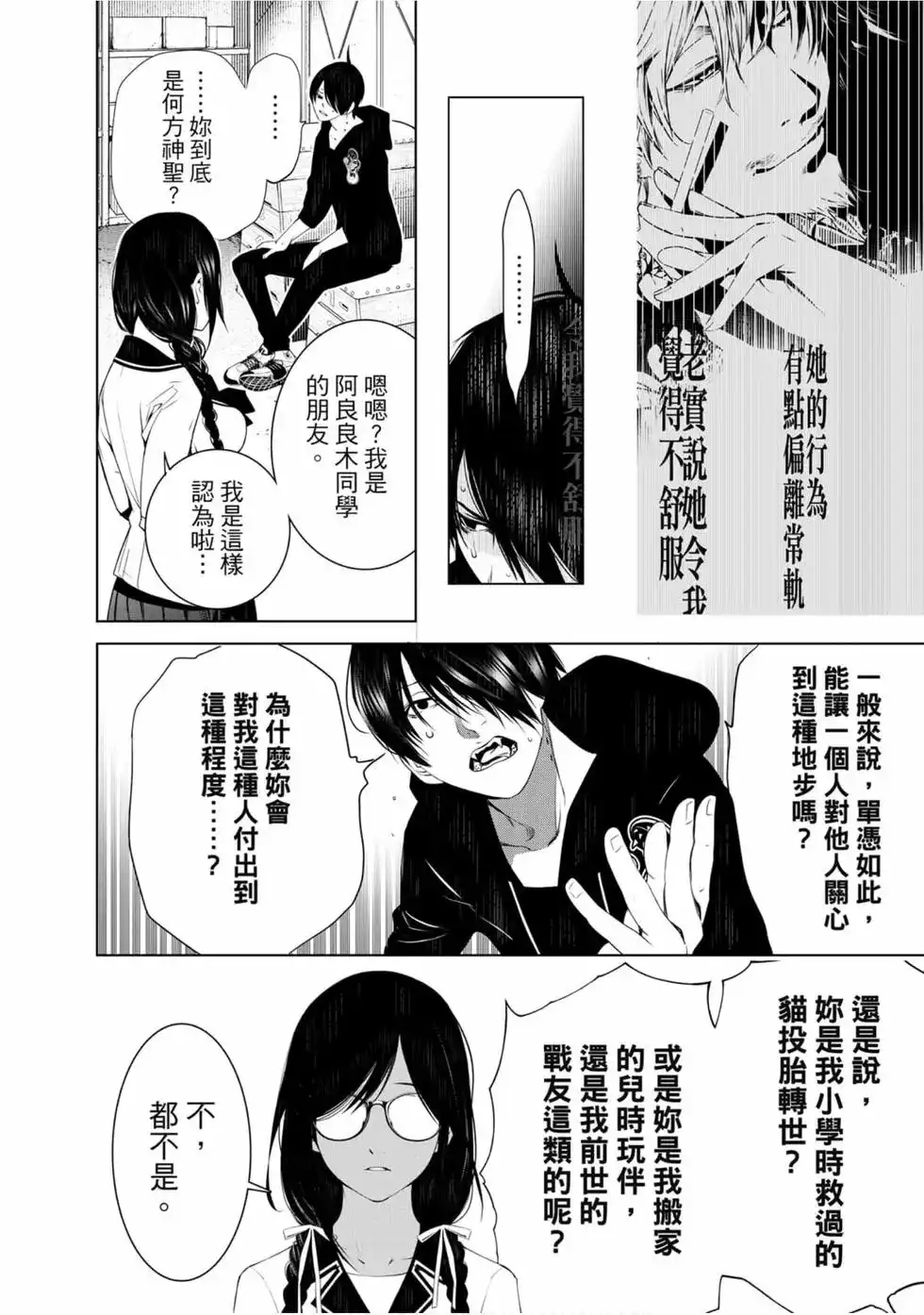 第114页