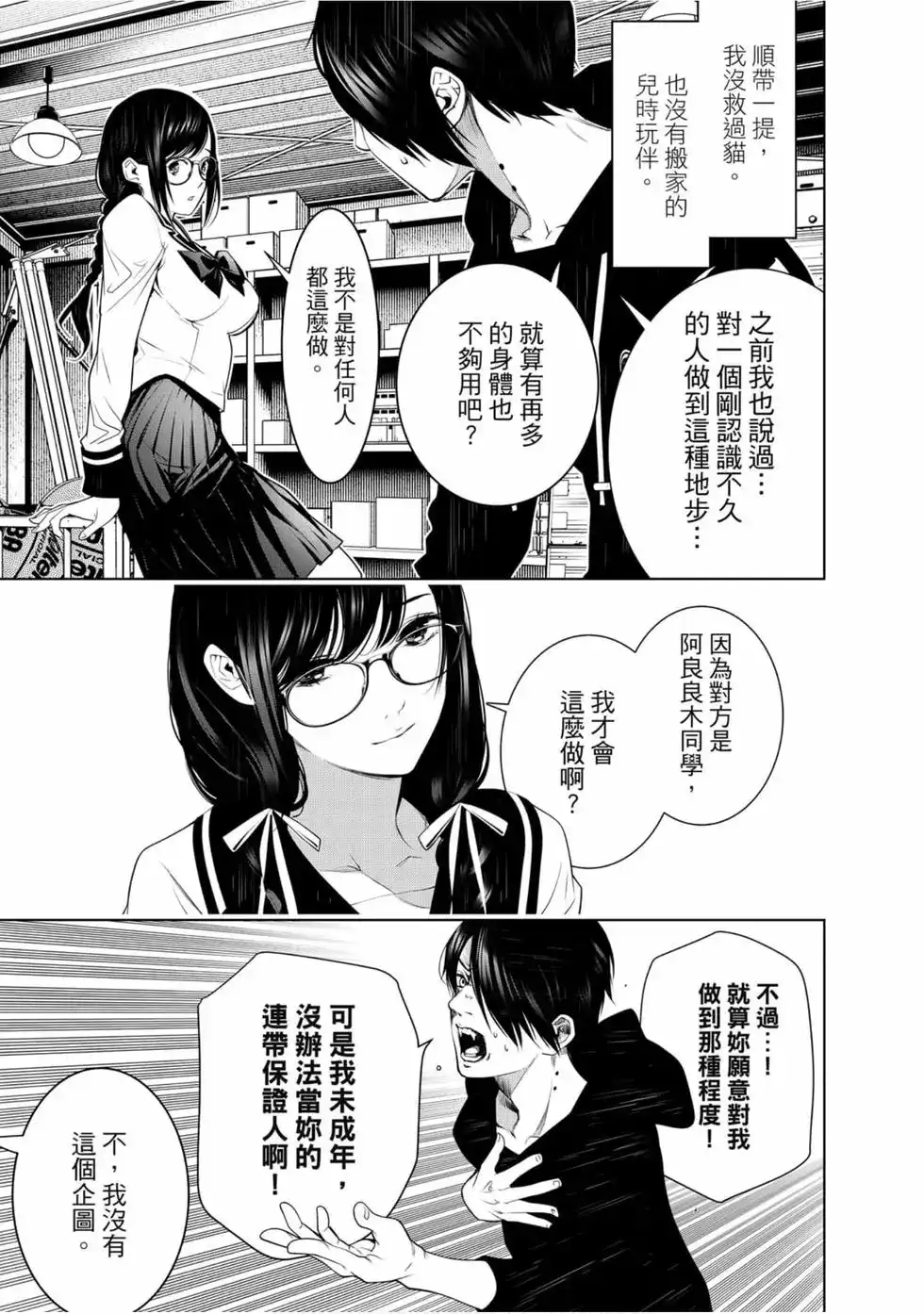 第115页