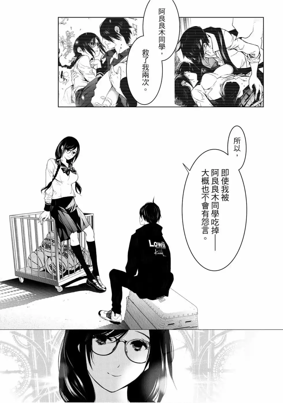 第117页