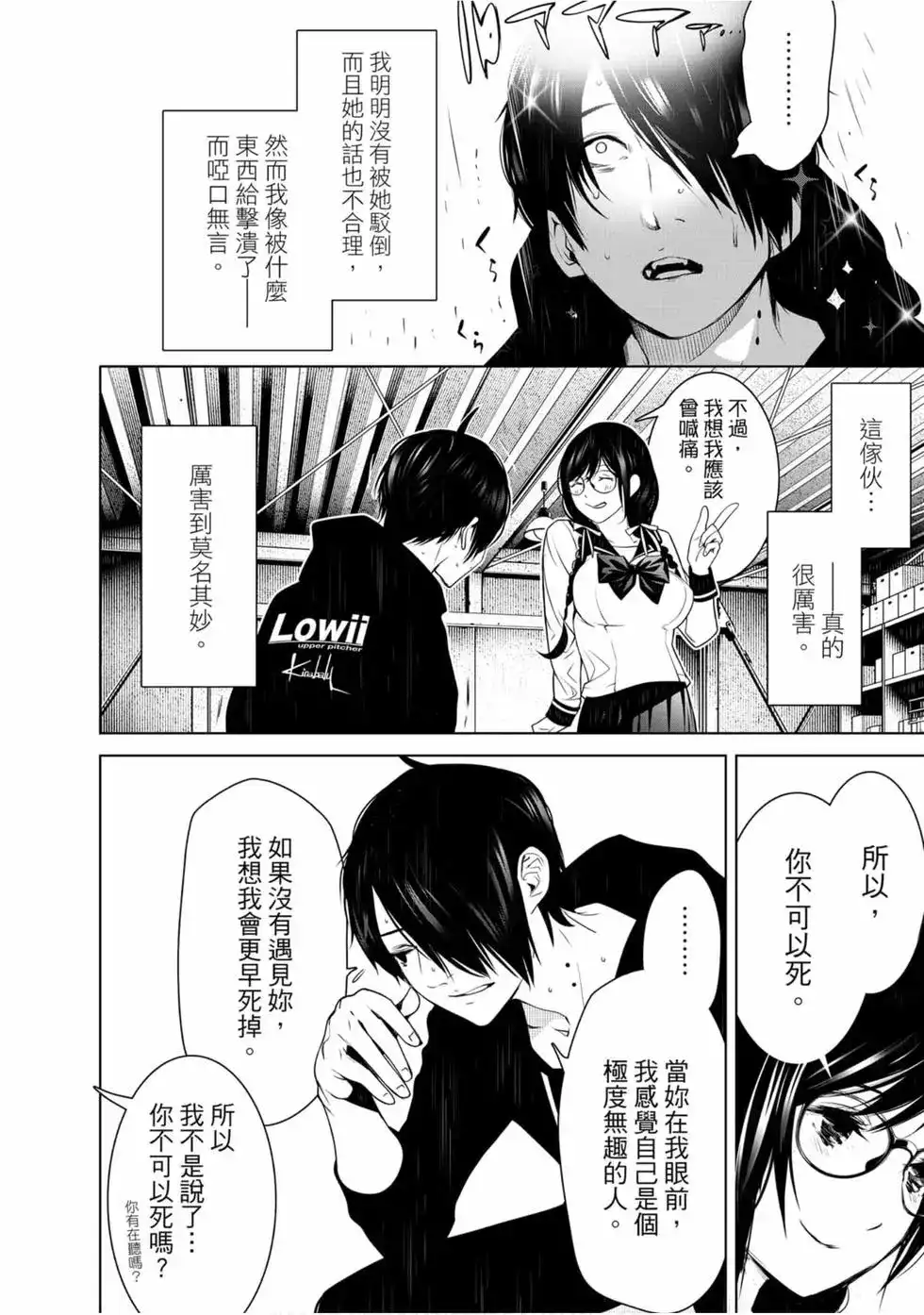 第118页