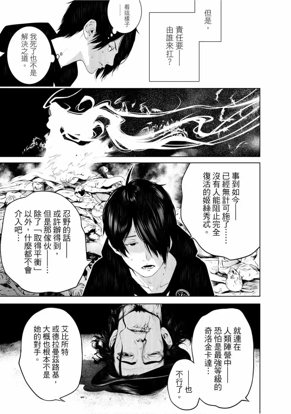 第119页