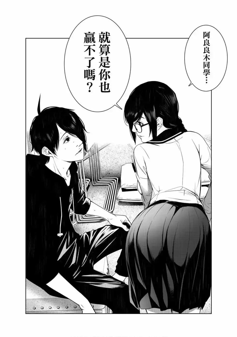 第120页