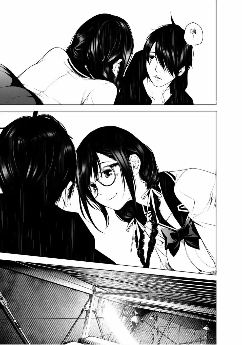 第121页