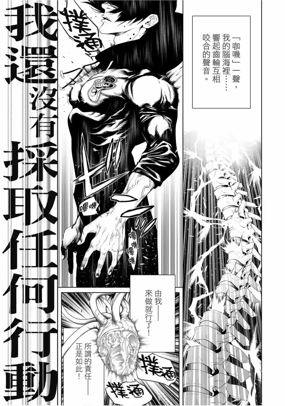 第125页