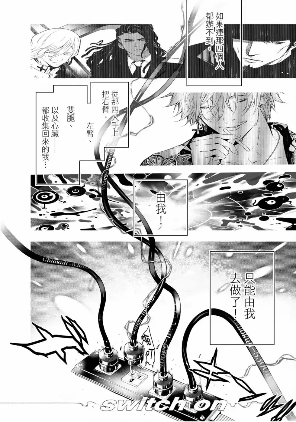 第128页