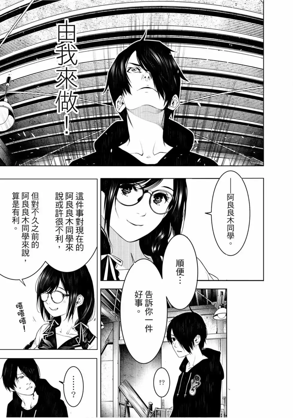 第129页