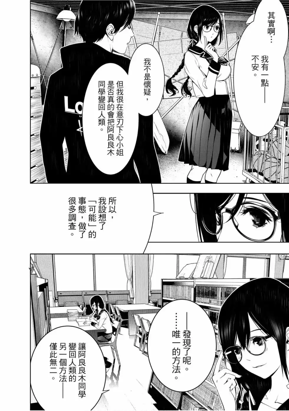 第130页