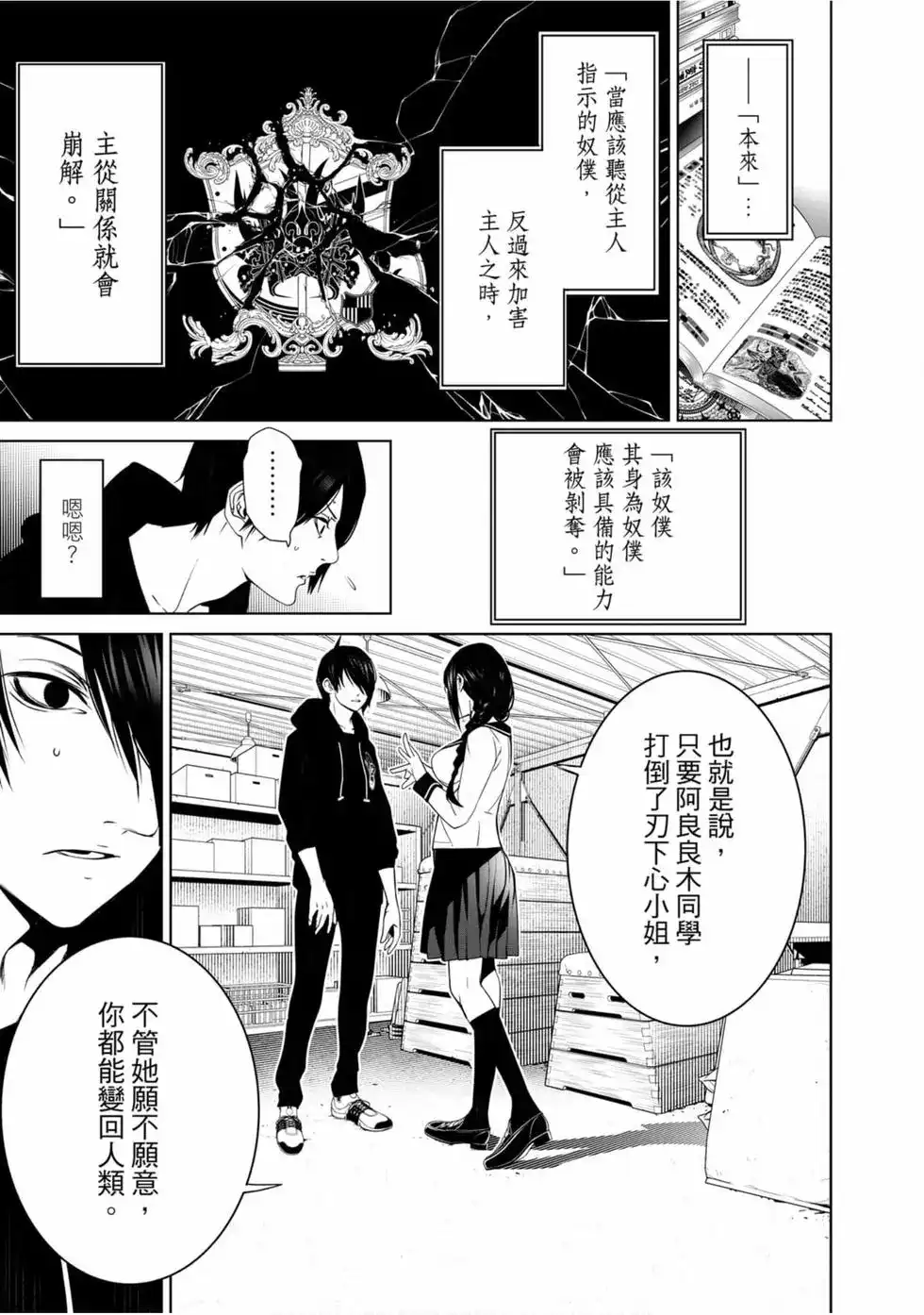 第131页