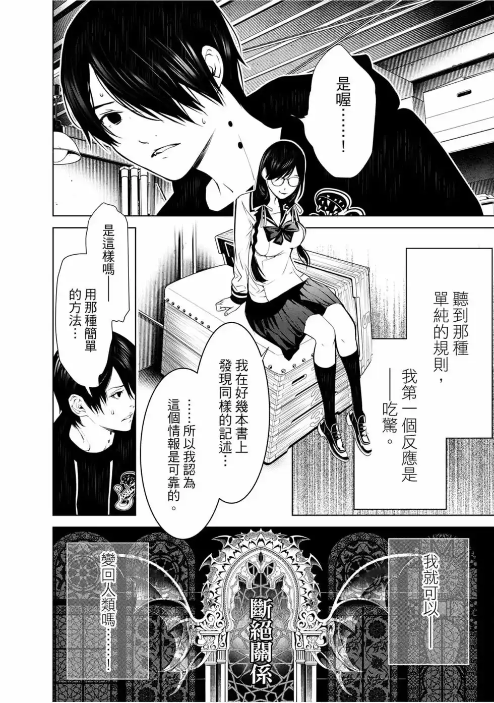 第134页