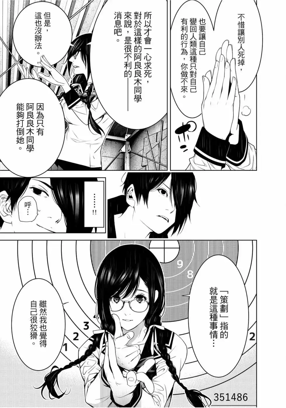 第135页