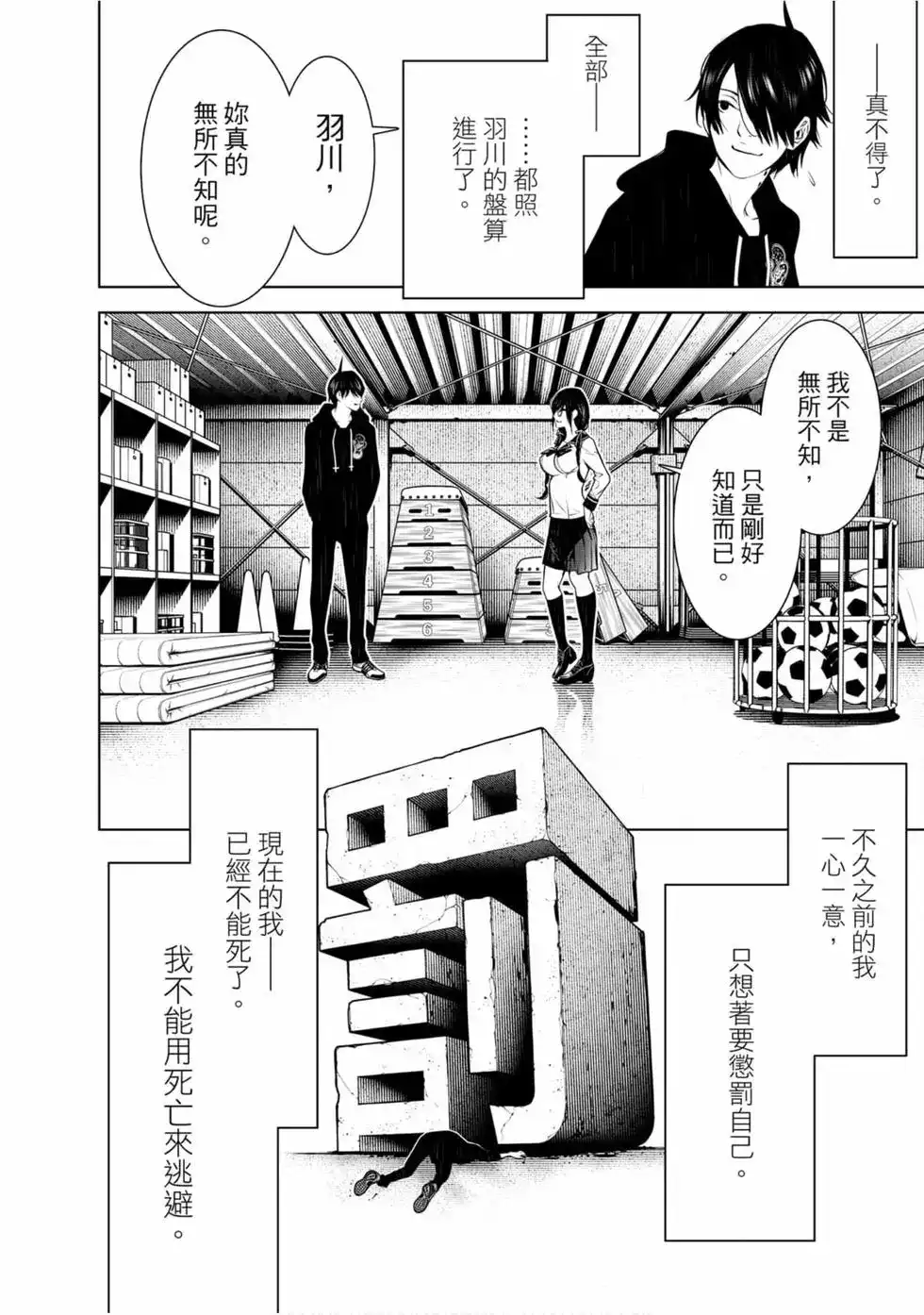 第136页
