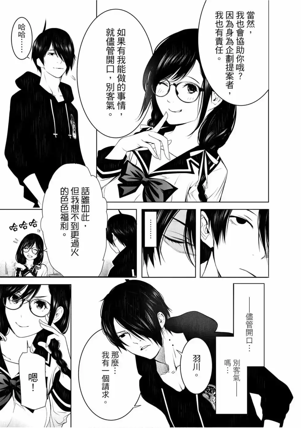 第137页