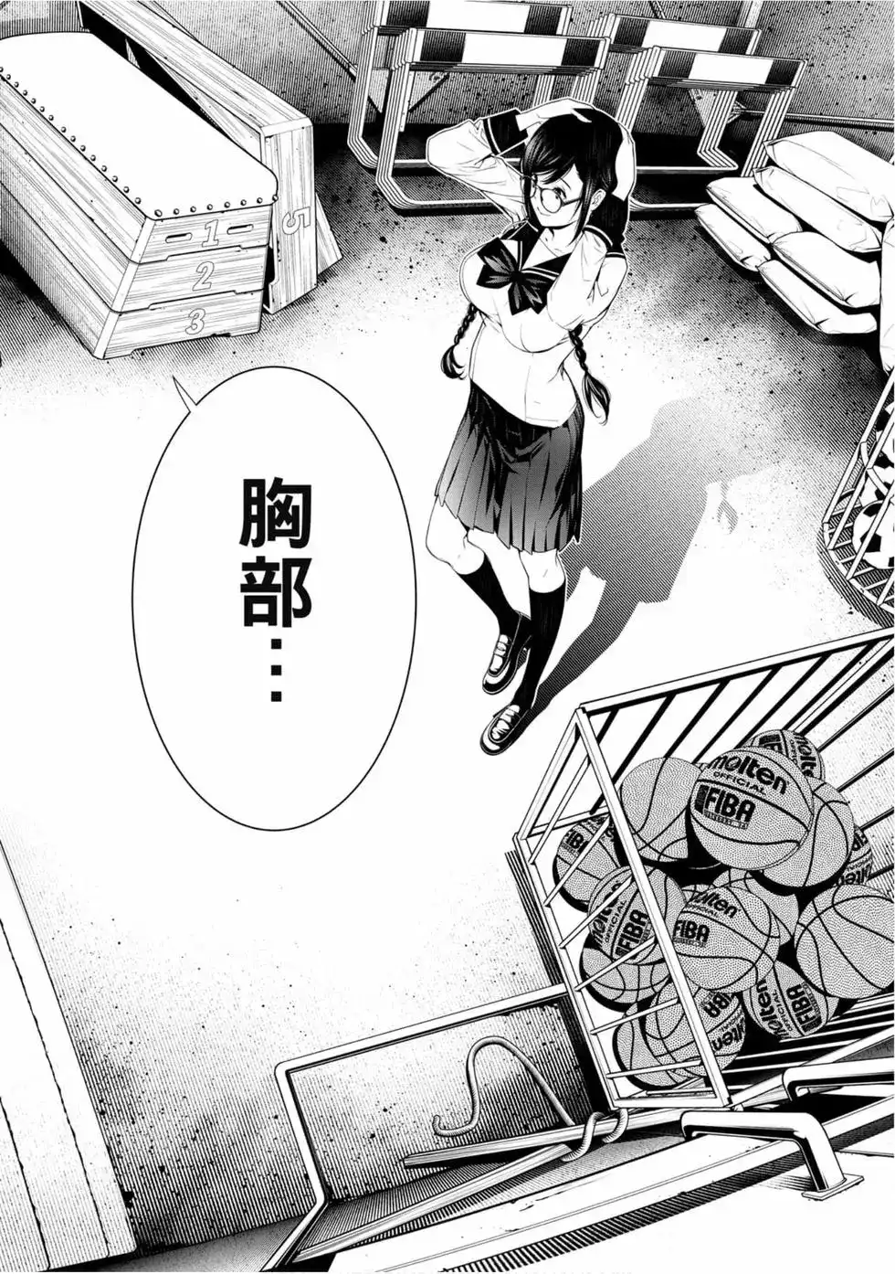 第138页