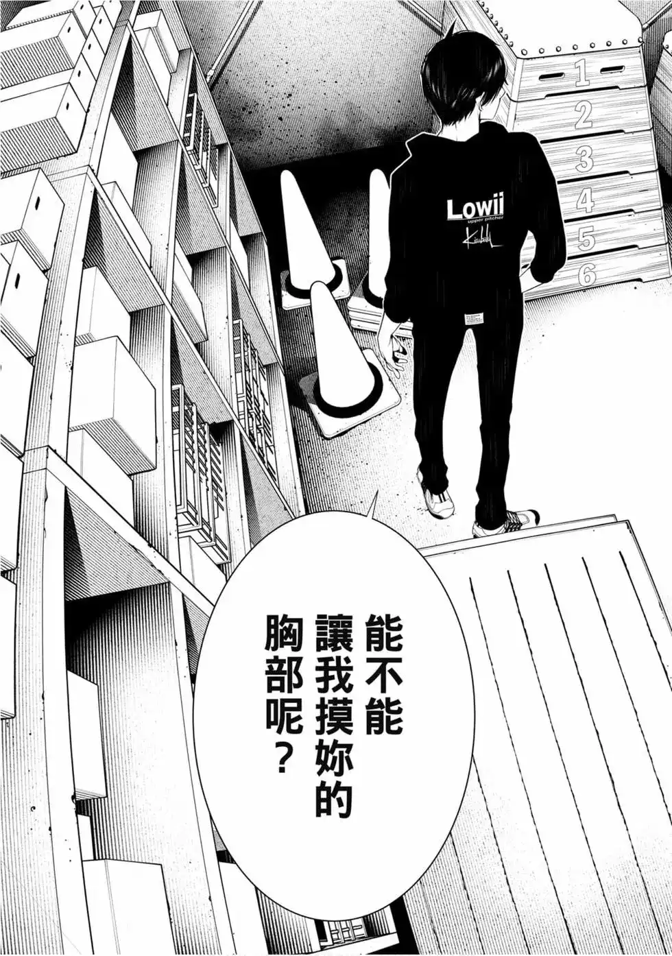 第139页