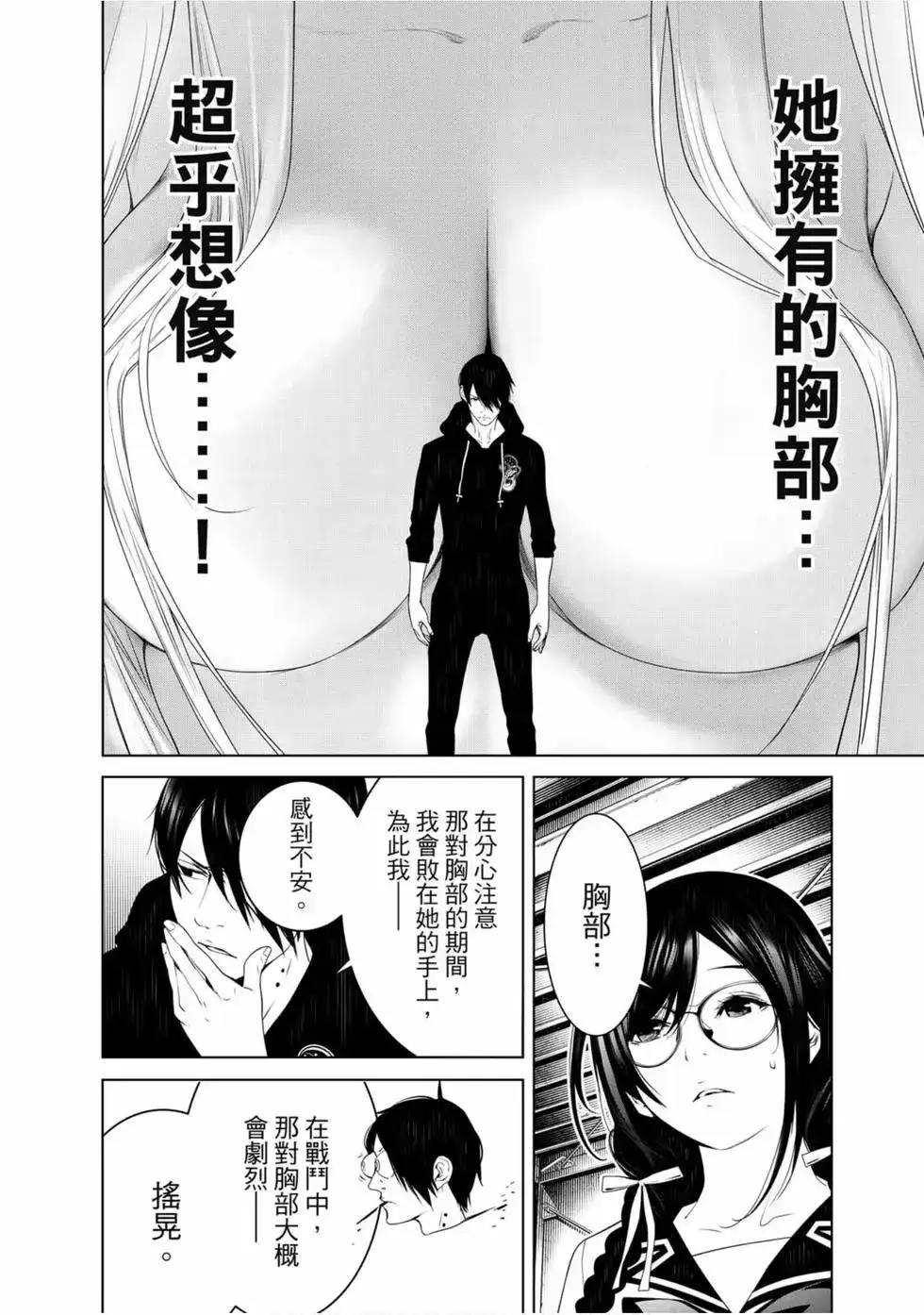 第142页
