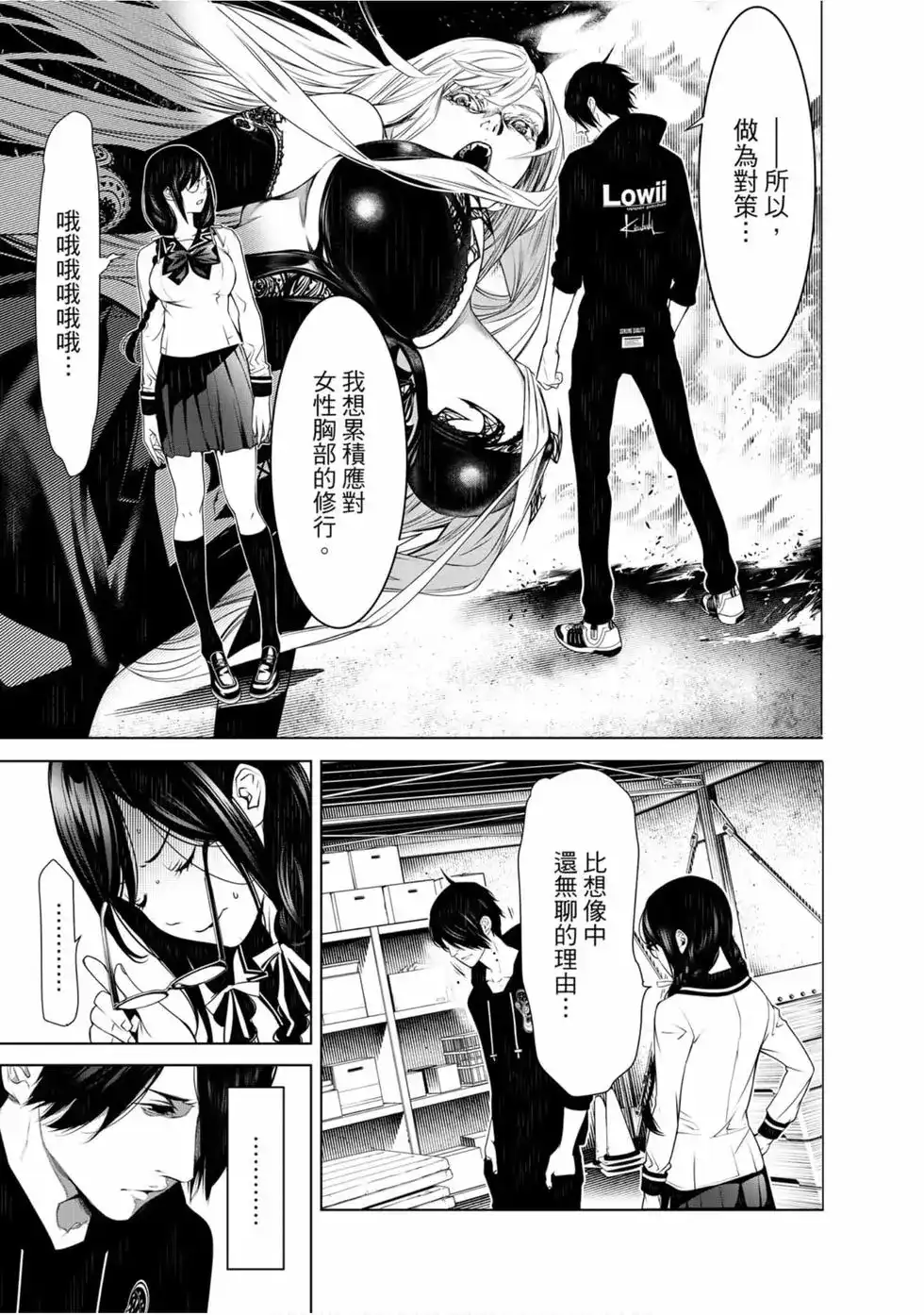 第143页