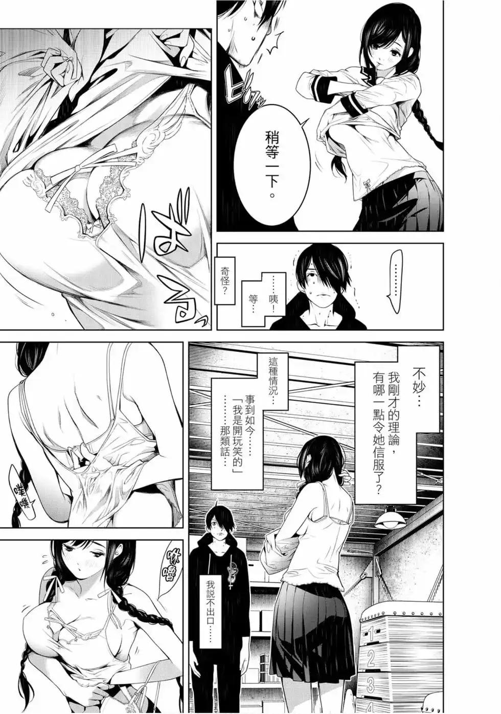 第145页