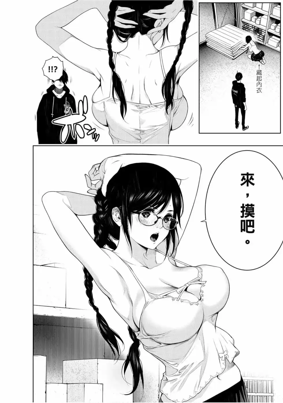 第146页