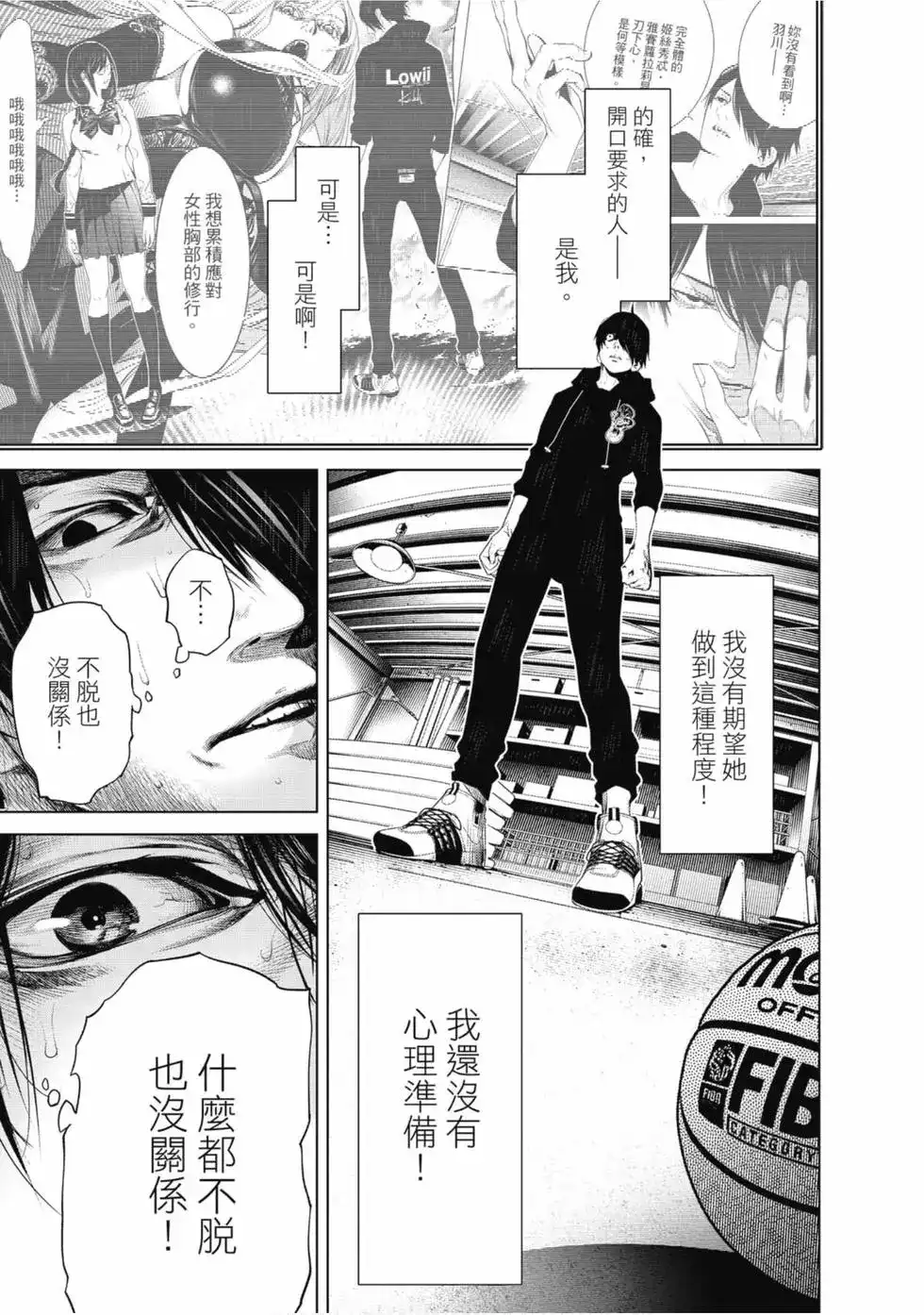 第149页