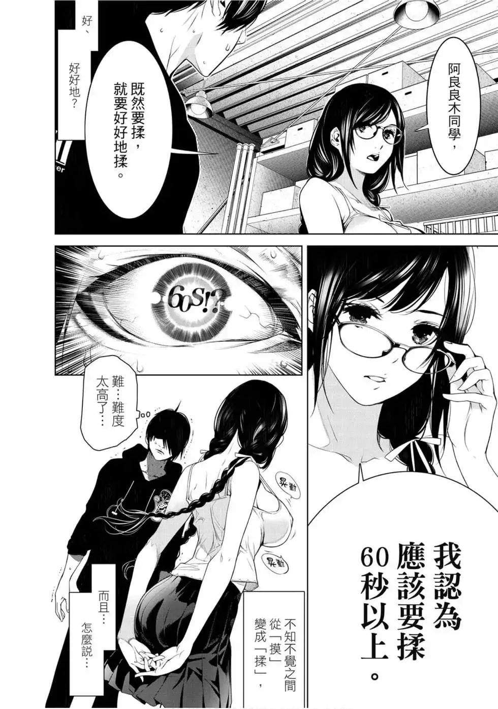 第150页