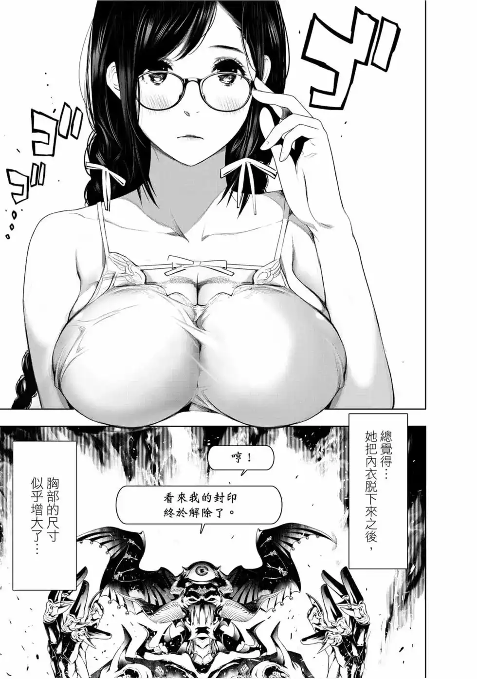 第151页